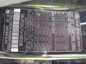 Land Rover Range Rover Evoque 2l Hse, снимка 9