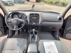 Toyota Rav4 2.0 D4D, снимка 6