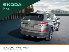 Skoda Kodiaq 2.0 TDI/ 200к.с./4х4, снимка 4