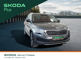 Skoda Kodiaq 2.0 TDI/ 200к.с./4х4, снимка 5