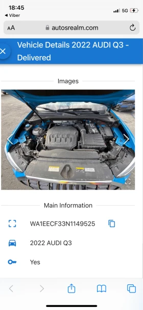 Audi Q3 Налична в БГ - 48900 лв. - 87125725 17