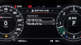 Land Rover Range rover ПОДГРЕВИ * ПАНО * 360 * KEYLESS | Auto.bg — изображение 14