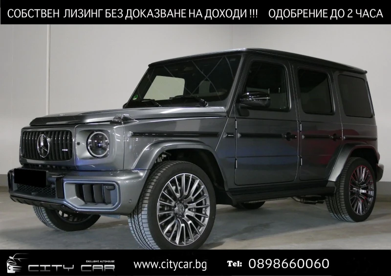 Mercedes-Benz G 63 AMG 4MATIC/FACELIFT/NIGHT/360/EXCLUSIV/BURM/DESIGNO/22, снимка 1 - Автомобили и джипове - 49544448