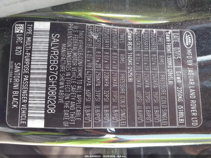 Land Rover Range Rover Evoque 2l Hse, снимка 9 - Автомобили и джипове - 54141659