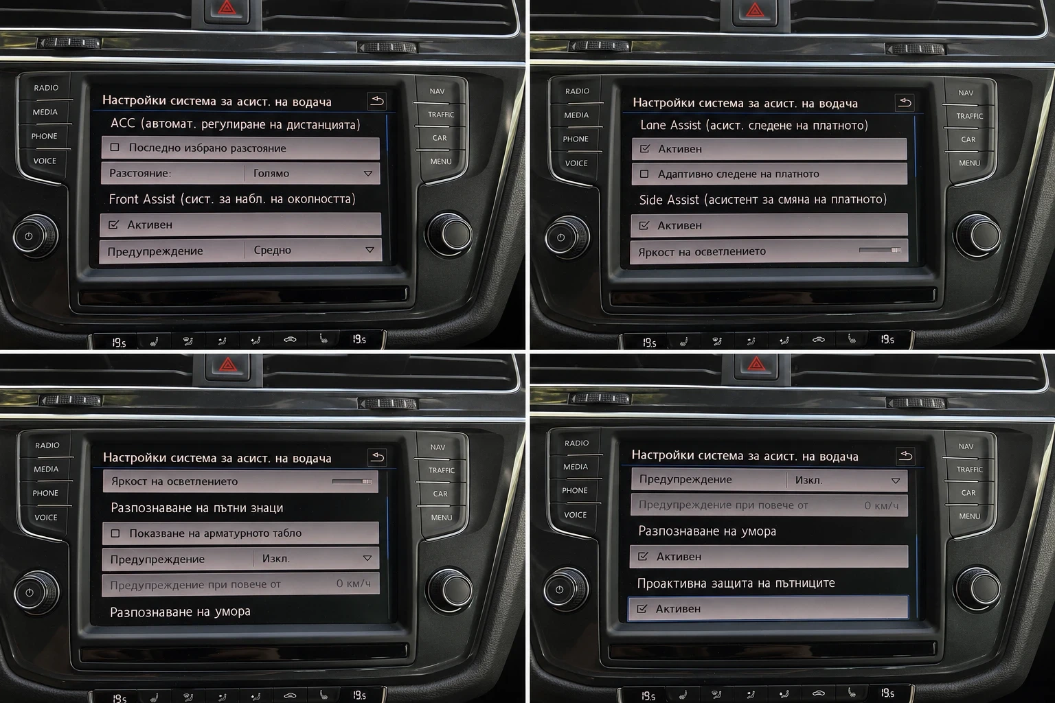 VW Tiguan 2.0 BiTDI* 4MOTION* R LINE, снимка 15 - Автомобили и джипове - 55287985