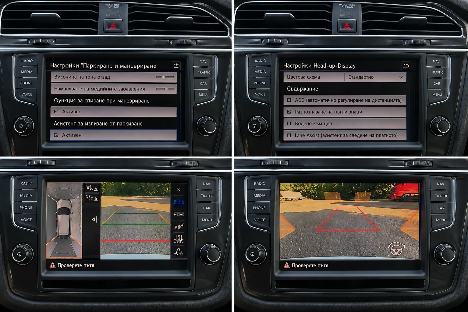 VW Tiguan 2.0 BiTDI* 4MOTION* R LINE, снимка 16 - Автомобили и джипове - 55287985