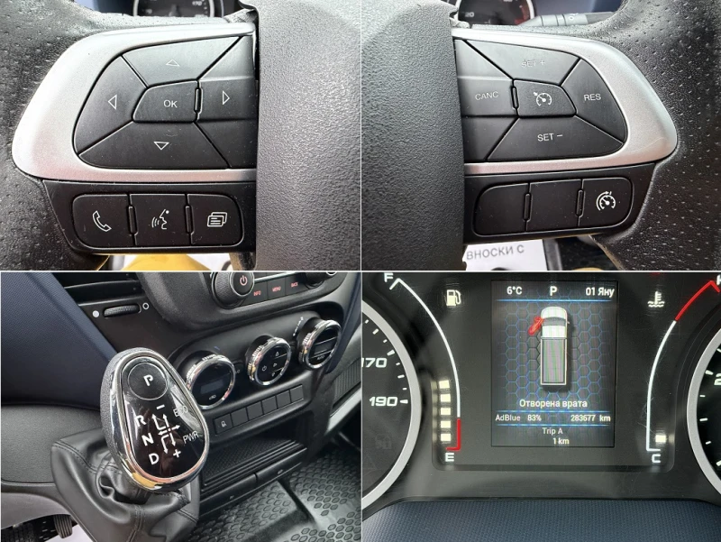 Iveco 50с18 3.0L* HI-MATIC* 4.20m* КЛИМА* ТОРСИОН* 3.5т , снимка 11 - Бусове и автобуси - 52861499