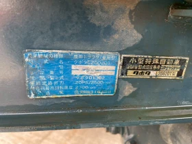 Трактор Kubota L2002DT, снимка 11