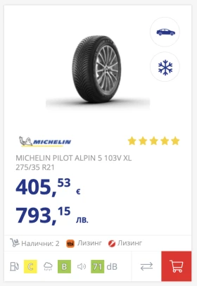���� 275/35R21 | Mobile.bg � ����� ������ 8