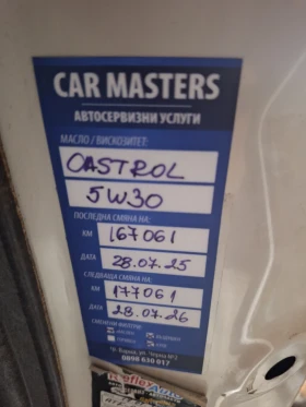 Mazda 6 2.0 i G Japan Швейцария SkayAktiv, снимка 15