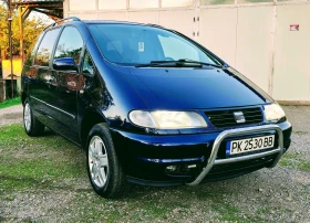 Обява за продажба на Seat Alhambra 1.9TDI AFN 110 ~5 500 лв. - изображение 1