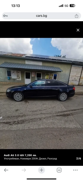 Обява за продажба на Audi A6 ~5 500 лв. - изображение 1