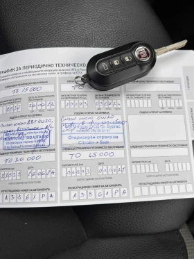 Fiat 500 Hybrid  | Mobile.bg    7