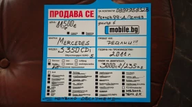 Mercedes-Benz S 350 S350CDI НАПЪЛНО ОБСЛУЖЕН - 11500 € / 22492.04 лв. - 97663764 17