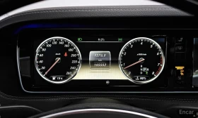 Mercedes-Benz S 550 - 24683 € / 48275.75 лв. - 51563333 8