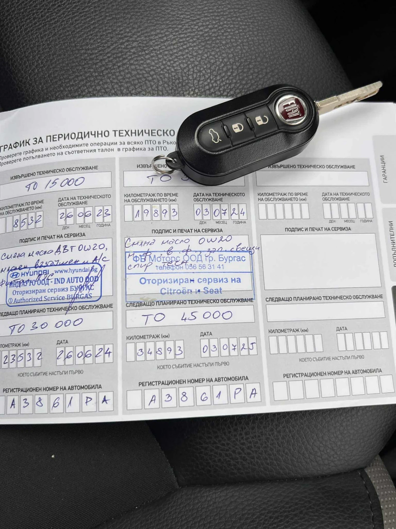 Fiat 500 Hybrid  - изображение 7