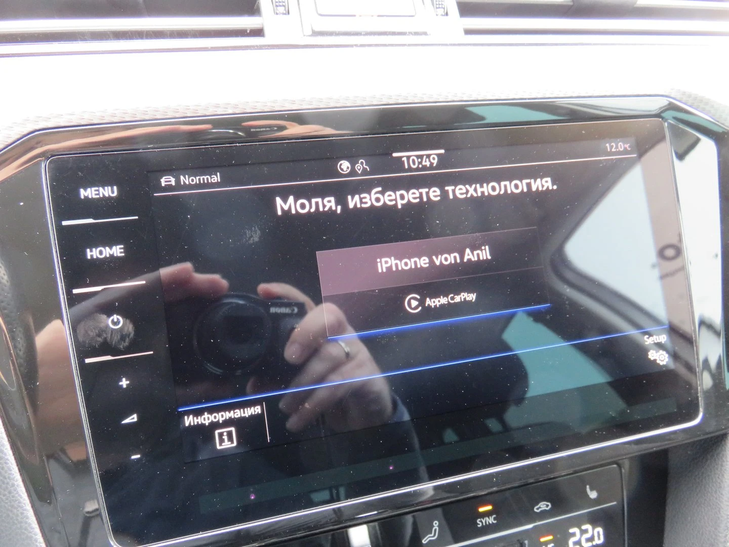 VW Passat 2.0TDI SCR 4MOT DSG | Mobile.bg   15