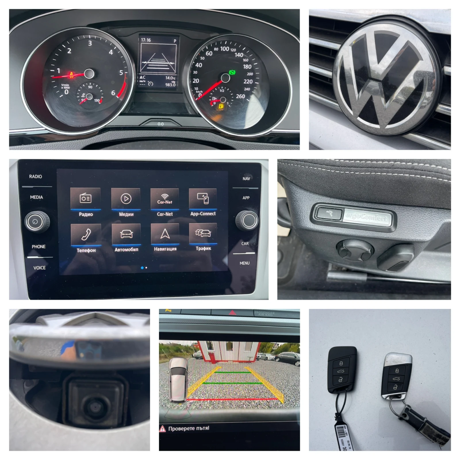VW Passat 2.0TDI, 150Hp, DSG-, .2018, ,  | Mobile.bg   17