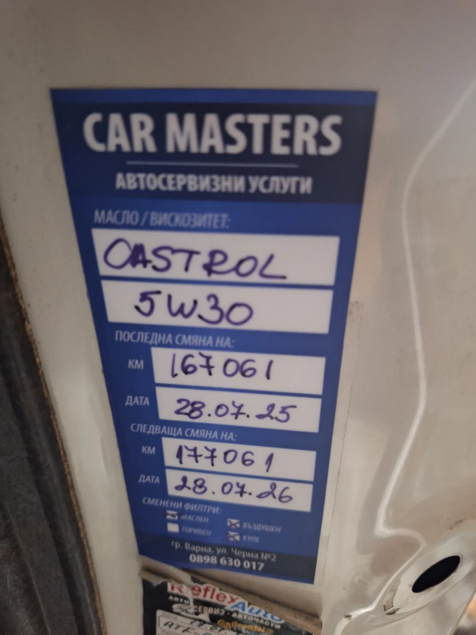 Mazda 6 2.0 i G Japan Швейцария SkayAktiv, снимка 15 - Автомобили и джипове - 54043567