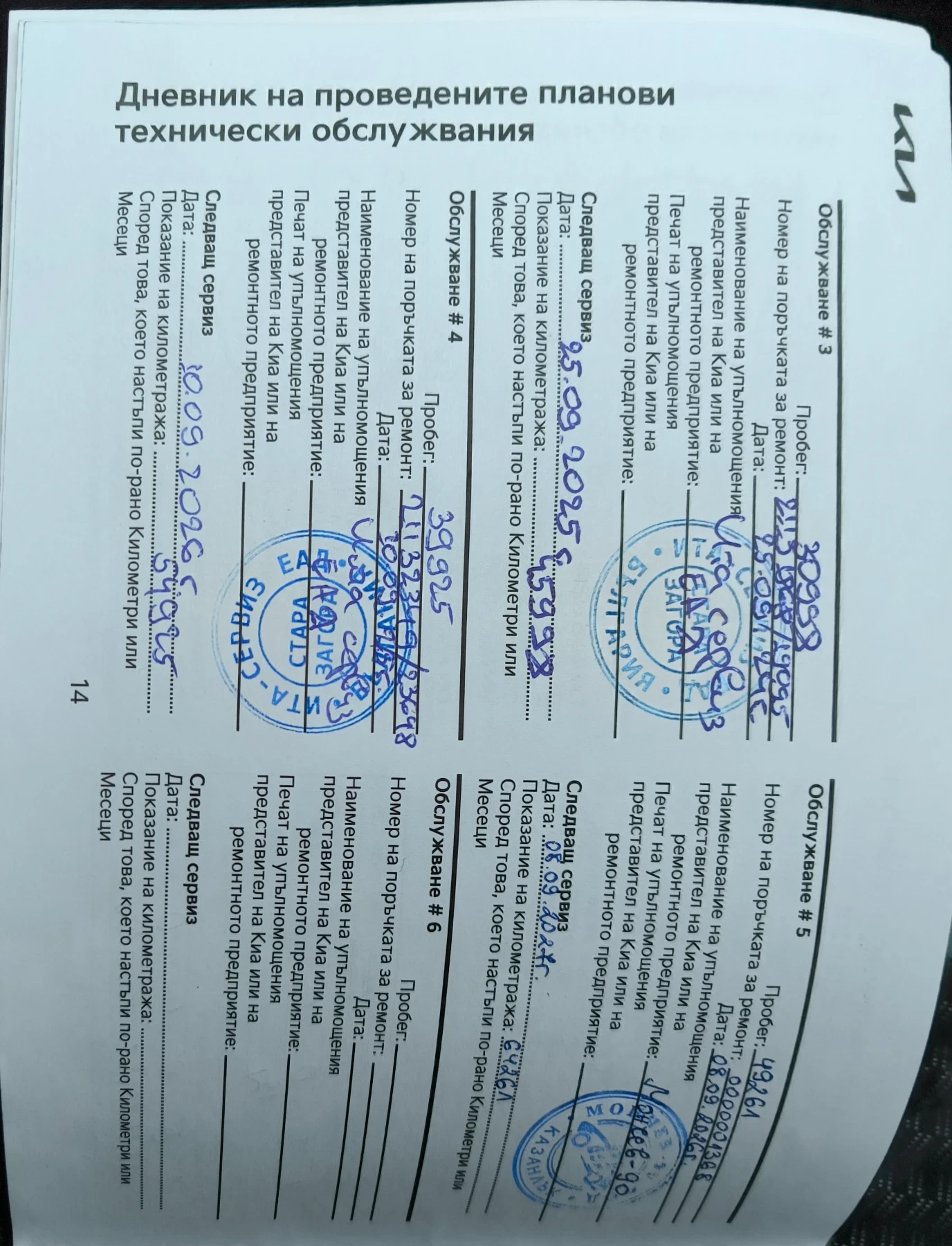 Kia XCeed 1.5 tgdi, снимка 10 - Автомобили и джипове - 56044308