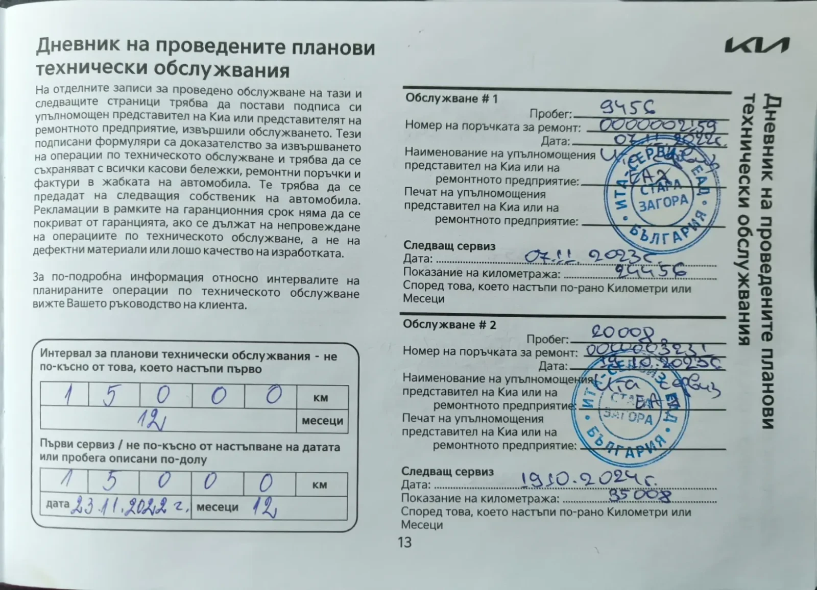Kia XCeed 1.5 tgdi | Mobile.bg � ����������� 11