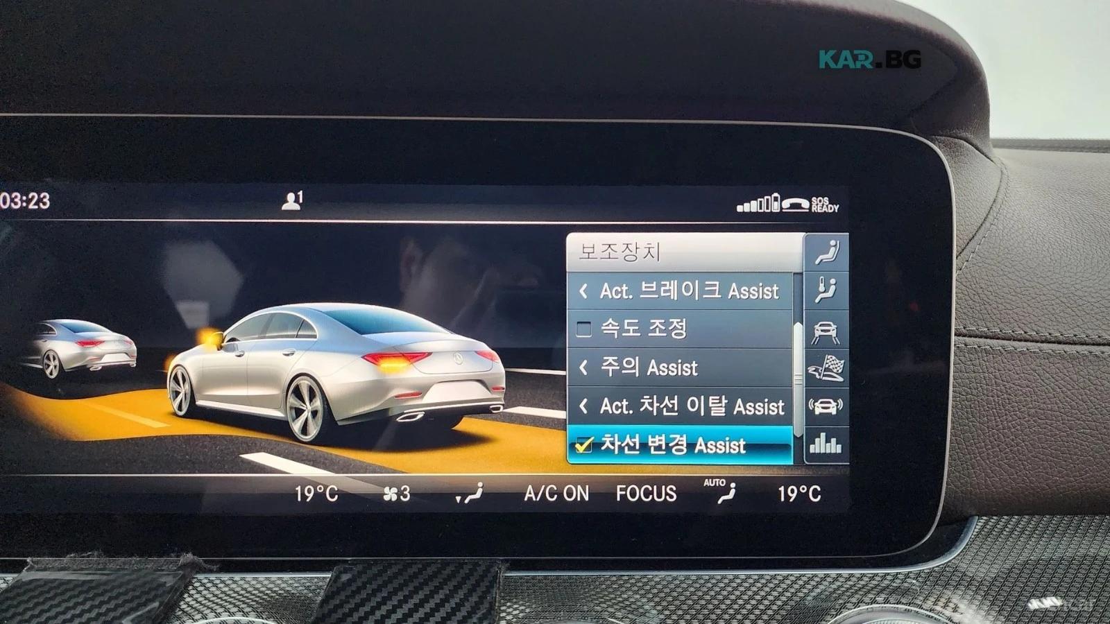 Mercedes-Benz CLS 53 AMG 4MATIC+ * HUD* 360* ������* �����* ����* ���� | Mobile.bg � ����������� 14