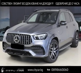 Mercedes-Benz GLE 53 4MATIC / AMG/ AIRMATIC/ NIGHT/ 360/ DISTRONIC/ LED/ 21/ , снимка 1