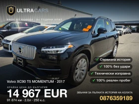 ������ Volvo Xc90