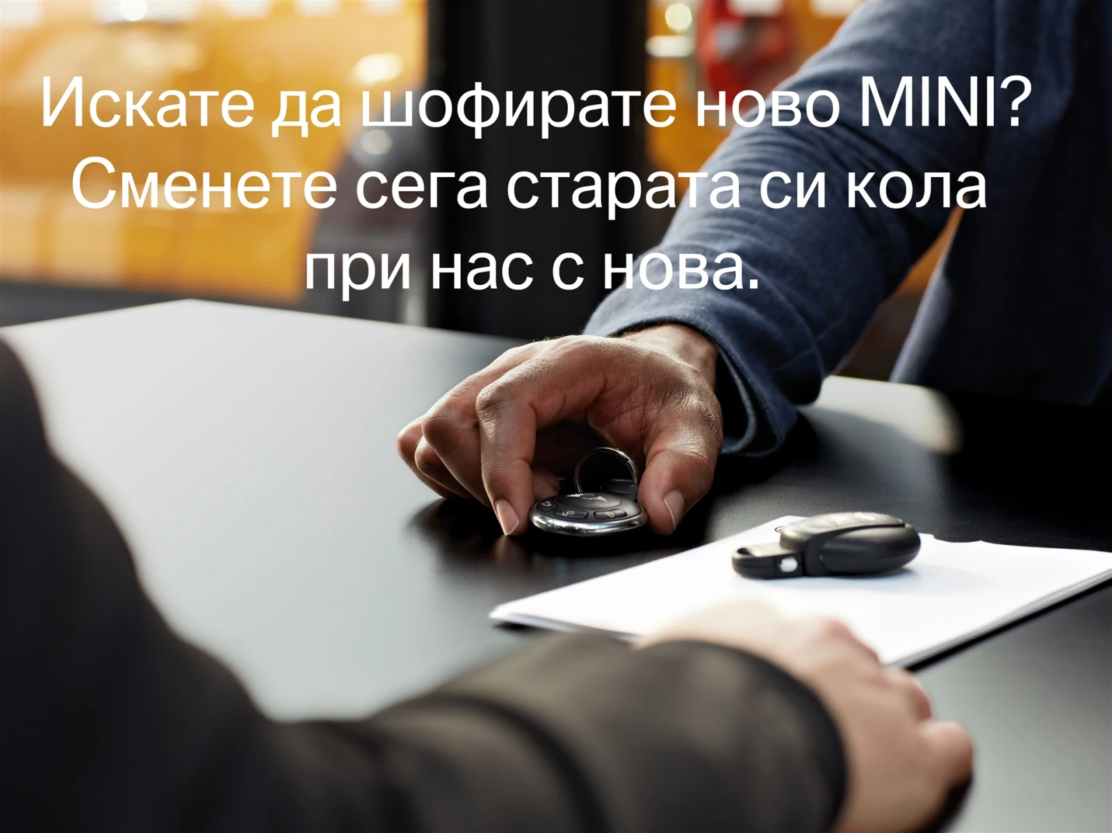 Mini Countryman Cooper S ALL4 - изображение 4