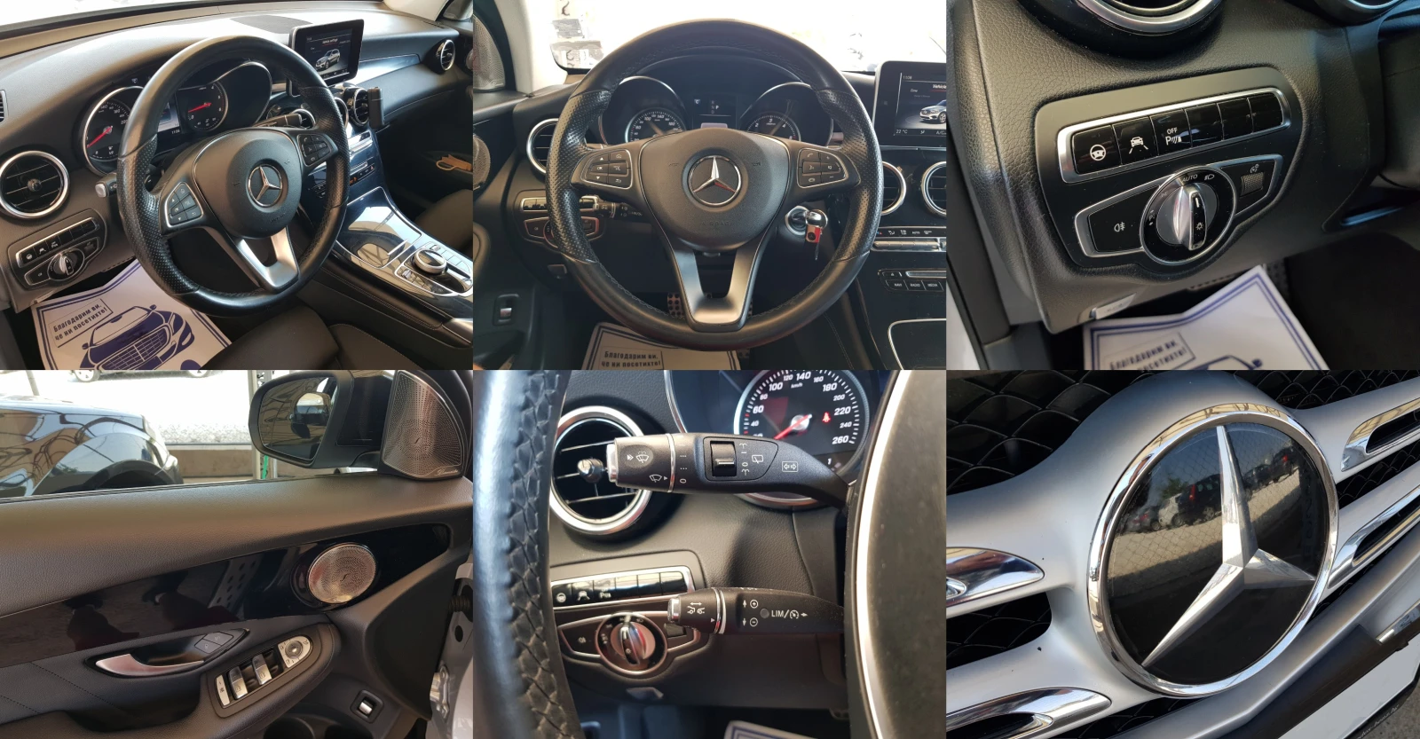 Mercedes-Benz GLC 250 D 4matic EURO 6B  | Mobile.bg   13