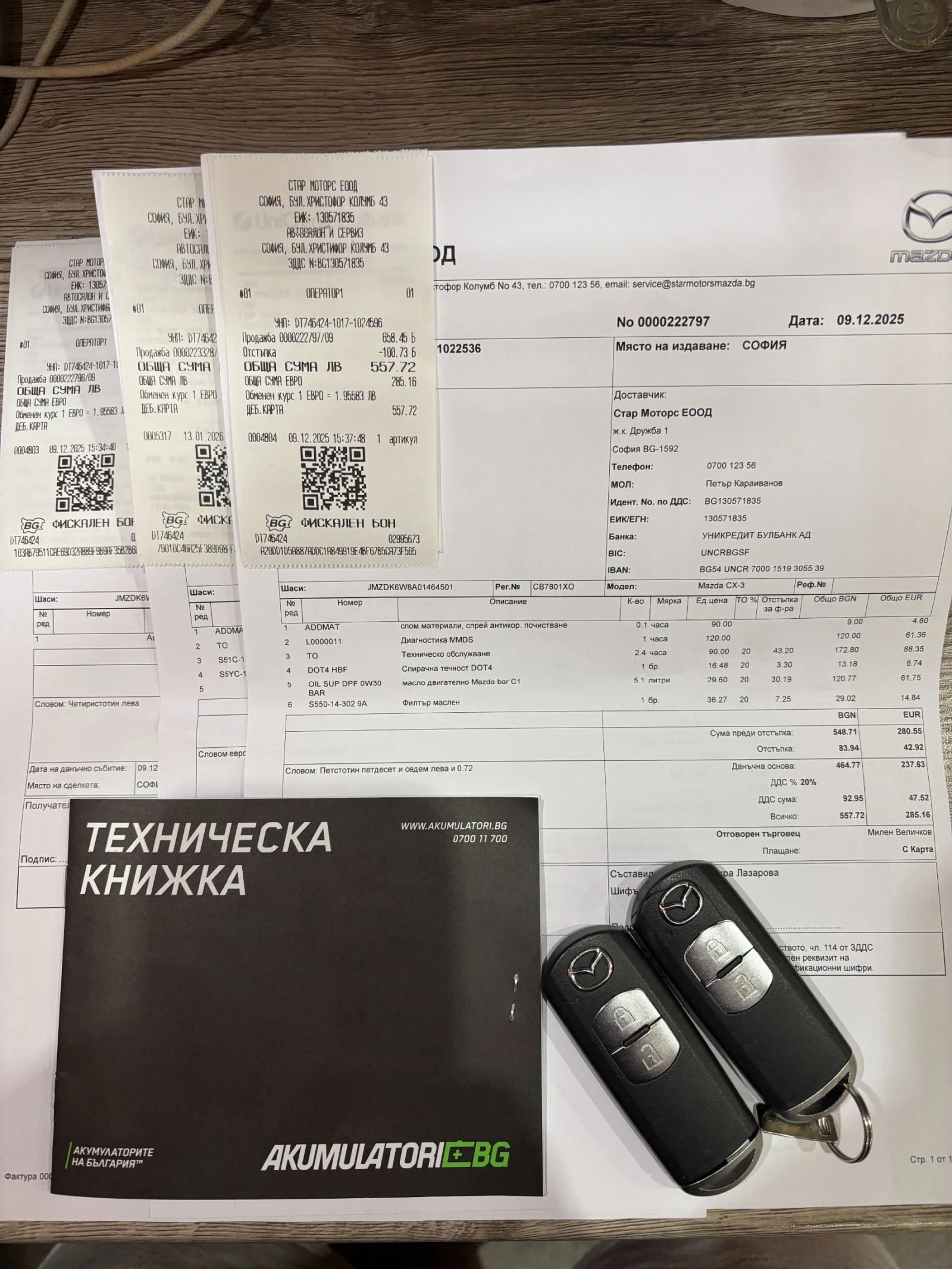 Mazda CX-3 1.8D - �VTOMAT- FACE - CAR PLAY - DISTRONIC - FULL | Mobile.bg � ����������� 14