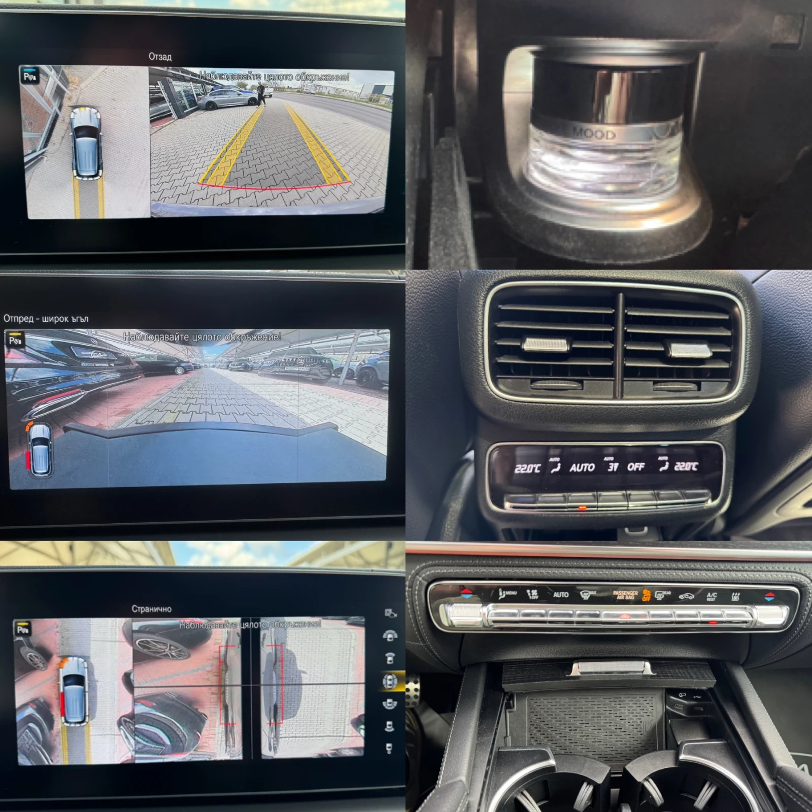 Mercedes-Benz GLE 580 BRABUS#FACELIFT#PANO#DISTR#�����#��������#22600�� | Mobile.bg � ����������� 15