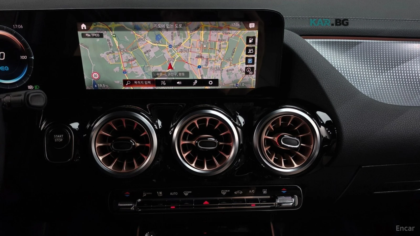 Mercedes-Benz EQA 250 | DISTRONIC | DIGITAL, снимка 12 - Автомобили и джипове - 56083859