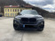 Обява за продажба на BMW X4 3.0D / 258  ~45 800 лв. - изображение 11