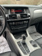 Обява за продажба на BMW X4 3.0D / 258  ~45 800 лв. - изображение 9
