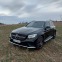 Обява за продажба на Mercedes-Benz GLC 250 ~50 999 лв. - изображение 4