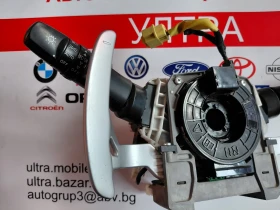 17D706  17D714  Лостчета мигачи/чистачки с лентов кабел за Citroen C-Crosser EP17005XE1, снимка 3