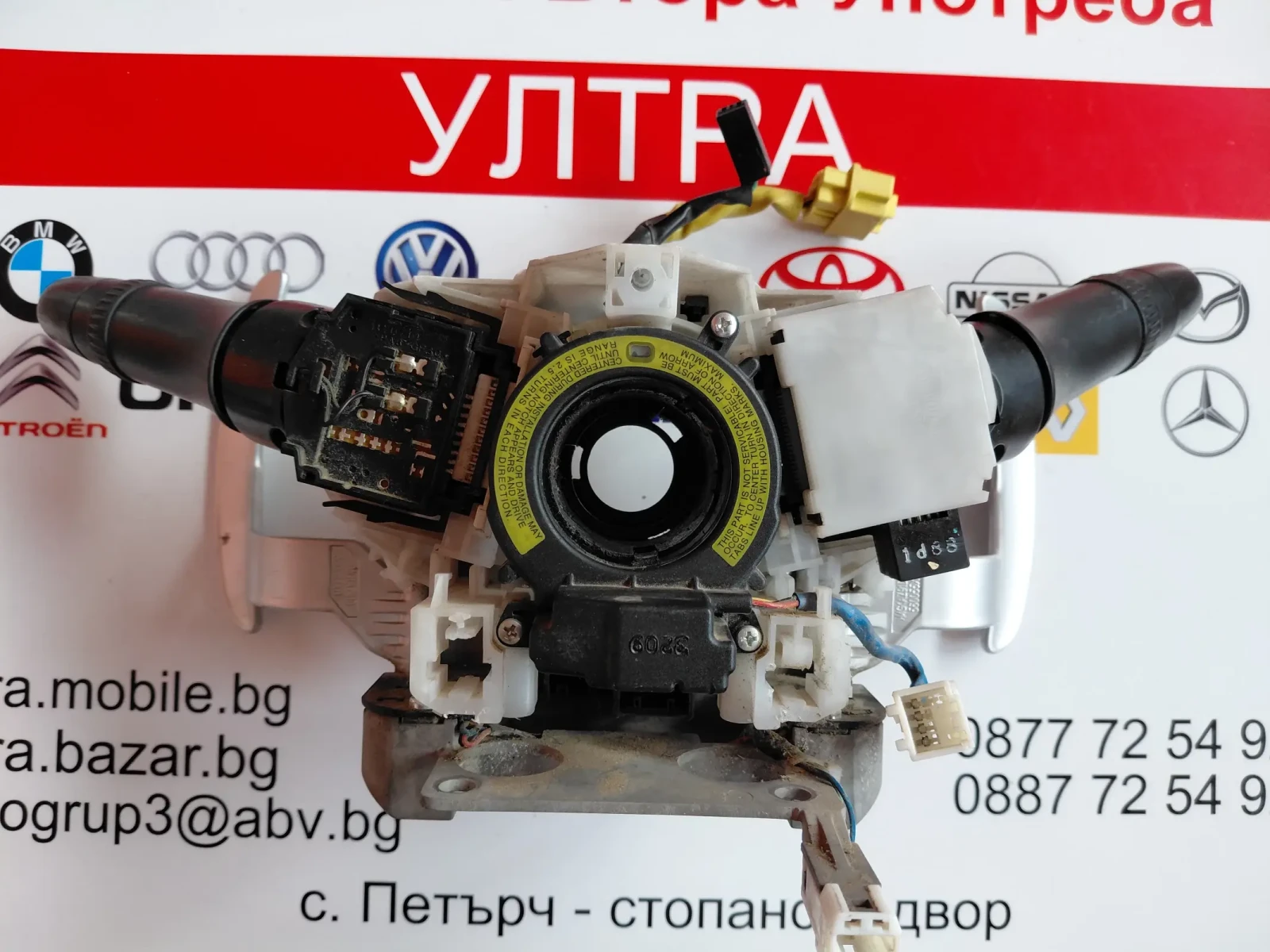 17D706  17D714  �������� ������/�������� � ������ ����� �� Citroen C-Crosser EP17005XE1 | Mobile.bg � ����������� 4