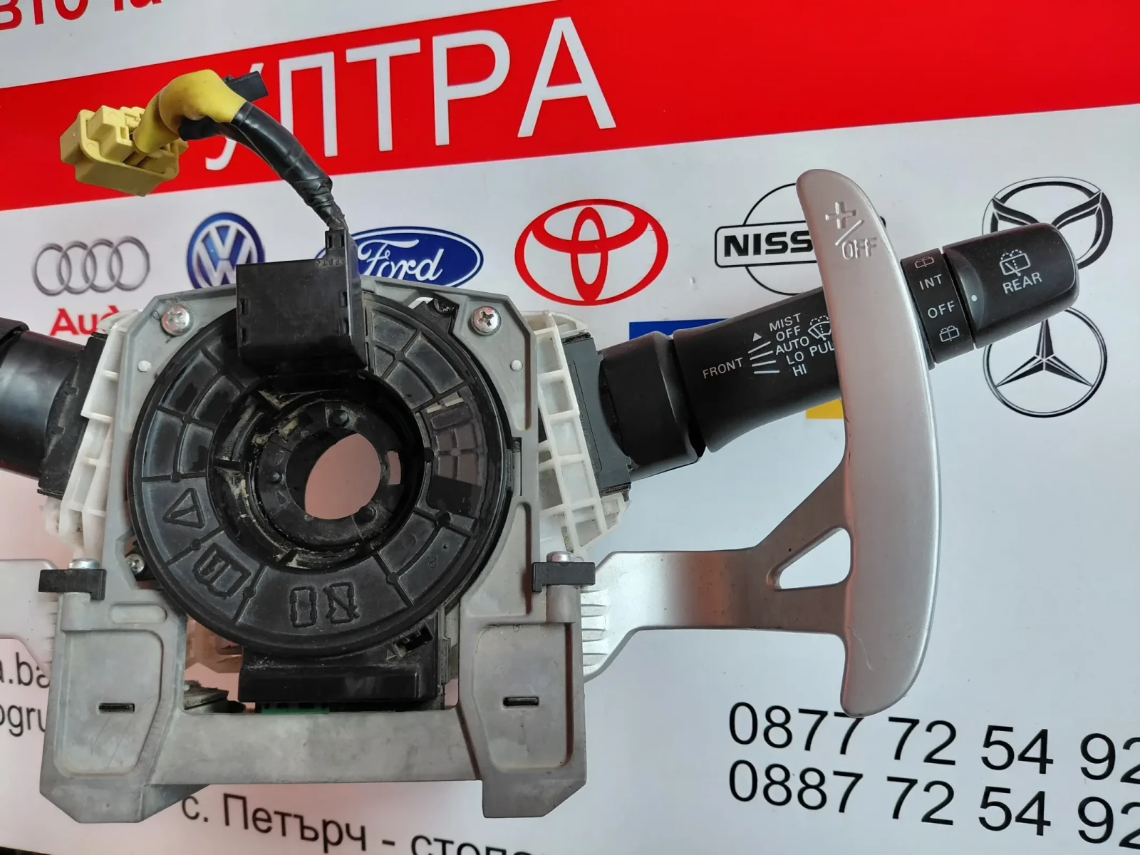 17D706  17D714  �������� ������/�������� � ������ ����� �� Citroen C-Crosser EP17005XE1 | Mobile.bg � ����������� 2