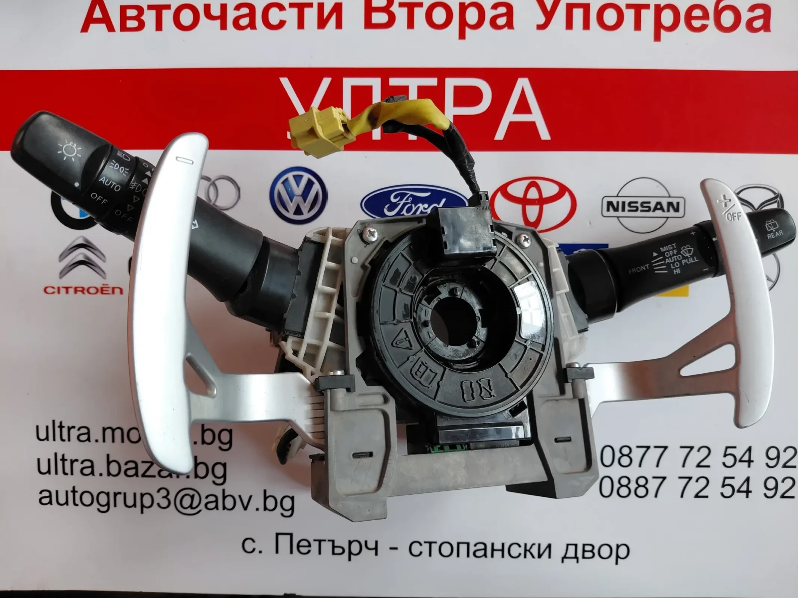 17D706  17D714  Лостчета мигачи/чистачки с лентов кабел за Citroen C-Crosser EP17005XE1