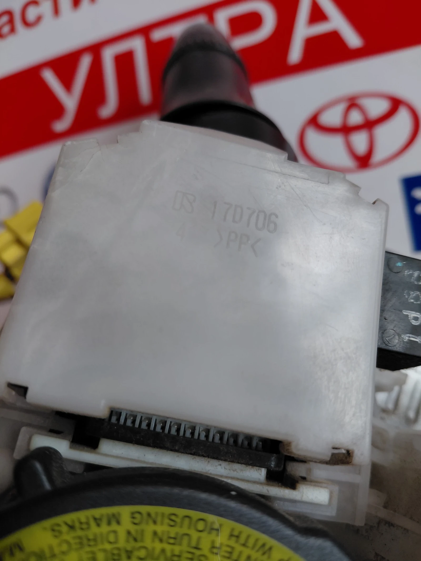 17D706  17D714  �������� ������/�������� � ������ ����� �� Citroen C-Crosser EP17005XE1 | Mobile.bg � ����������� 5