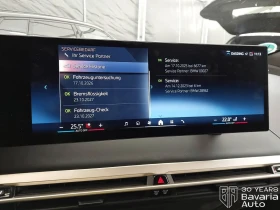 BMW iX 50 xDrive Sport, снимка 12