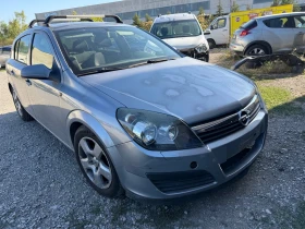 Обява за продажба на Opel Astra H ~11 лв. - изображение 6 | Auto.bg Обява за продажба на Opel Astra H ~11 лв. - изображение 6