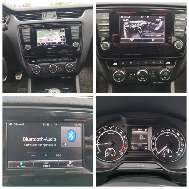 Skoda Octavia 2.0 Tdi VRS, снимка 13 - Автомобили и джипове - 52019279