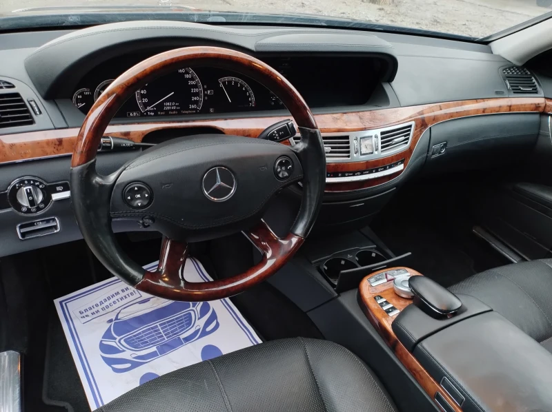 Mercedes-Benz S 500 5.5 V8 LONG KEY LESS DISTRONIC FULL, снимка 7 - Автомобили и джипове - 53262946