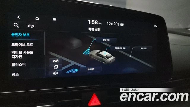 Hyundai Elantra 2.0* N DCT PACKAGE* ПОДГРЕВ* ОБДУХВАНЕ* НАВИГАЦИЯ, снимка 7 - Автомобили и джипове - 54955630