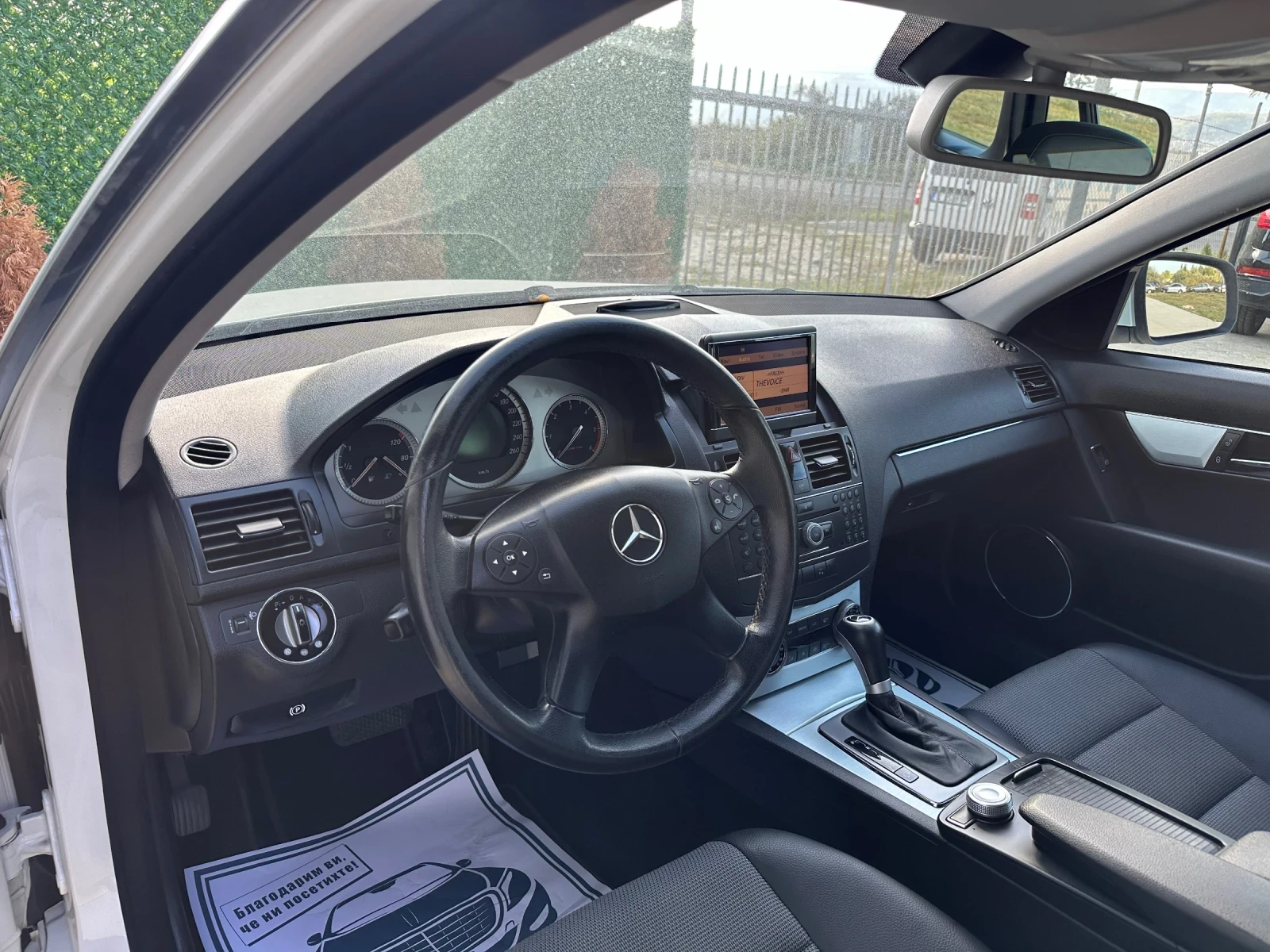 Mercedes-Benz C 220 Avangarde* Automatic* Navi OEM:646 - изображение 8