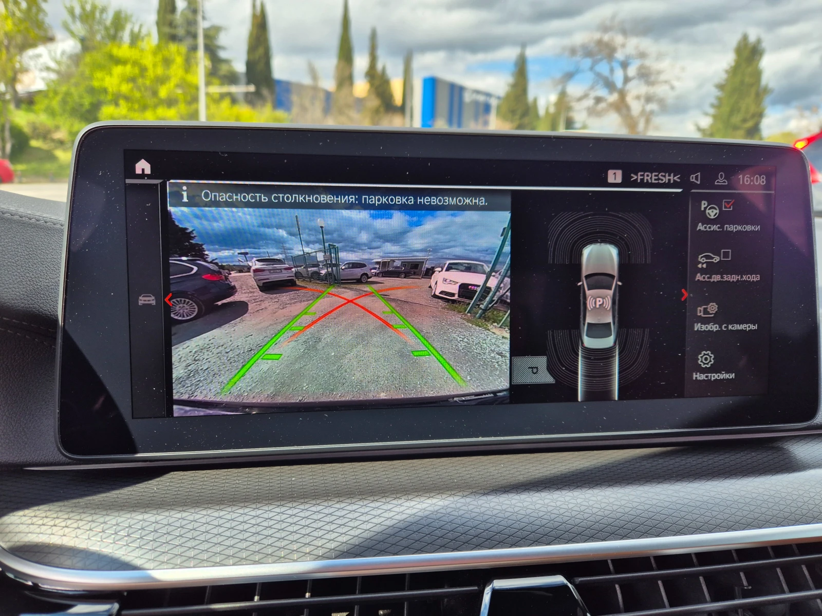 BMW 520 d M-Pack | Mobile.bg — изображение 15