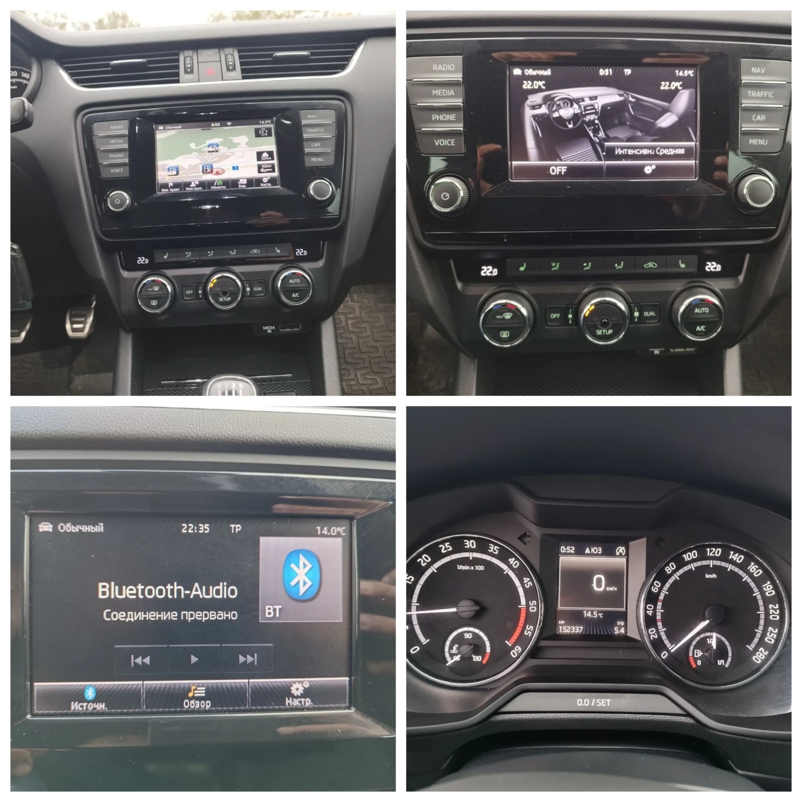 Skoda Octavia 2.0 Tdi VRS | Mobile.bg   13