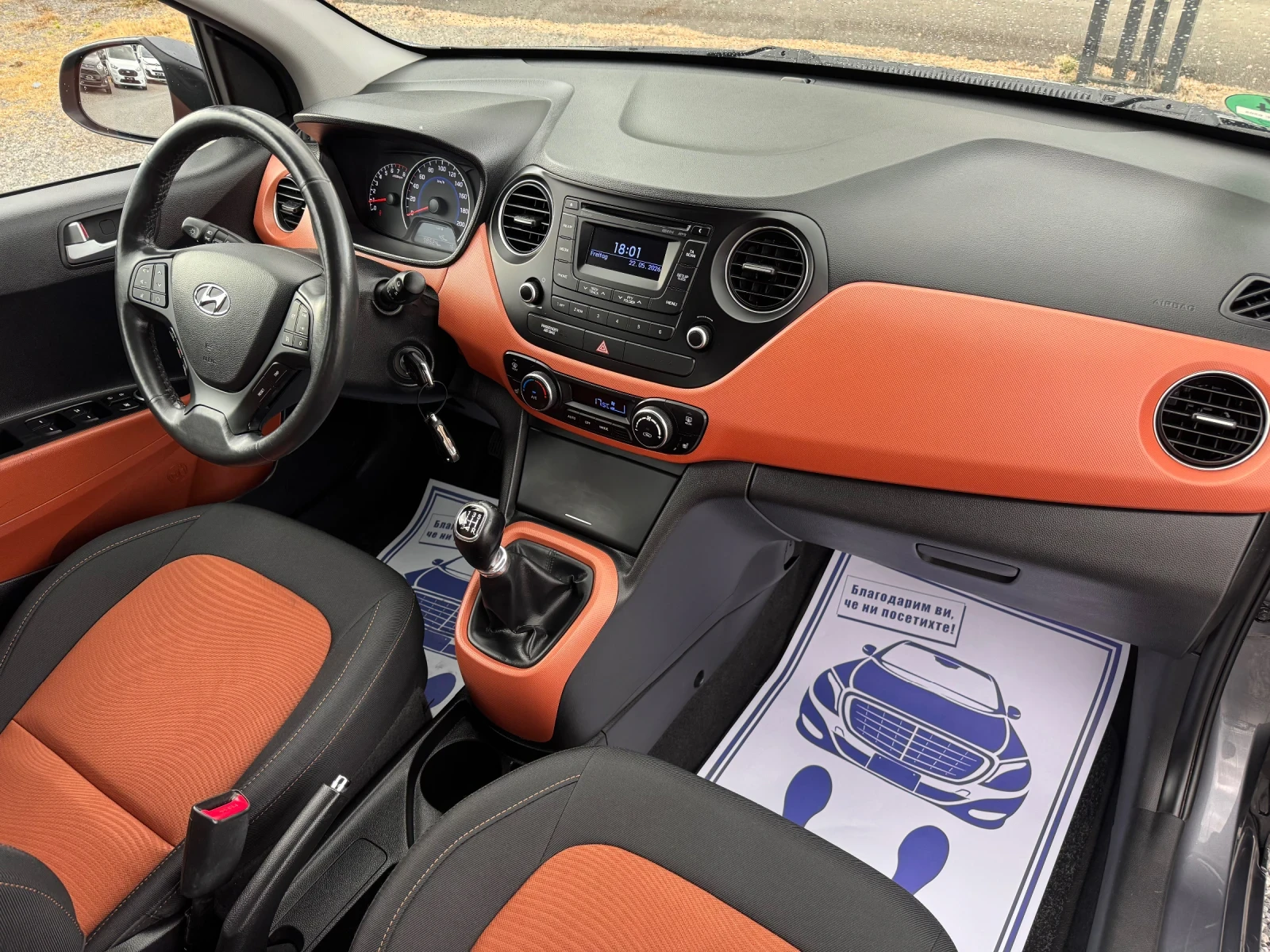 Hyundai I10 1.2i YES Edition!! Klimatronik!!! EURO 6!!, снимка 13 - Автомобили и джипове - 54645718